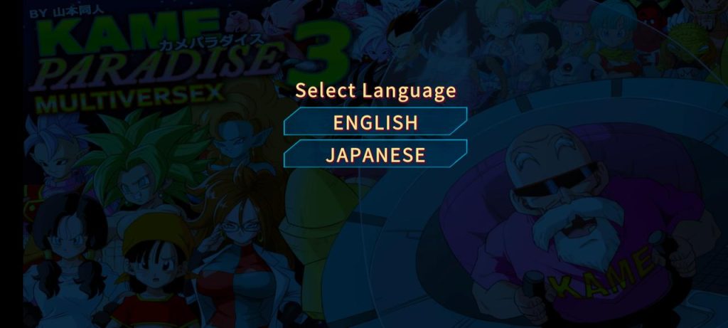 Kame Paradise 3 APK Select Language