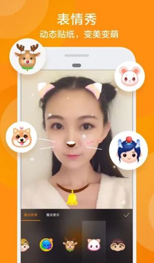 Kuaishou APK v12.2.40.35812 Effects & Filters